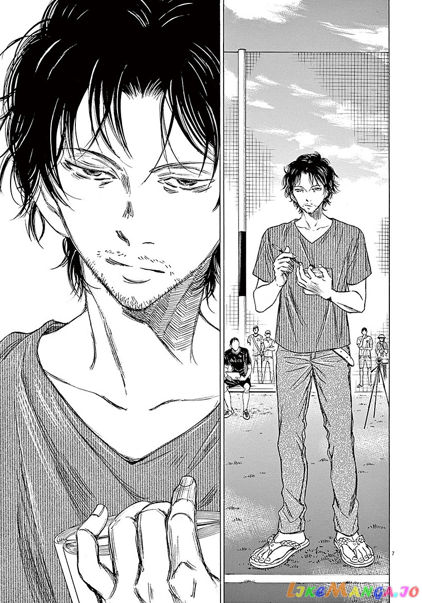 Ao Ashi, Chapter 14 image 08